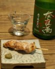 画像1: 奈良萬　純米吟醸生酒　中垂れ　1.8L