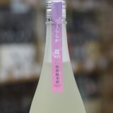 画像: 伊予賀儀屋 成龍然 SEIRYO ZEN 特別純米 生 うららか/麗 REI 1.8L