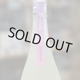 画像: 伊予賀儀屋 成龍然 SEIRYO ZEN 特別純米 生 うららか/麗 REI 1.8L