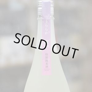画像: 伊予賀儀屋 成龍然 SEIRYO ZEN 特別純米 生 うららか/麗 REI 1.8L