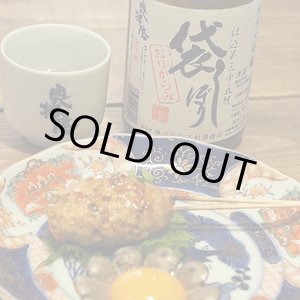 画像: 奥播磨 純米大吟醸 袋しぼり仕込第三十五號 おりがらみ 生 1.8L