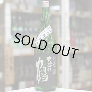 画像: 大正の鶴　純米吟醸　限定　責め無濾過生原酒　1.8L