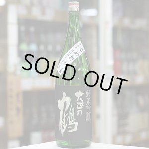 画像: 大正の鶴　純米吟醸　限定　責め無濾過生原酒　1.8L