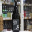 画像3: 月山　生酛純米大吟醸　おろち　1.8L