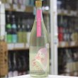 画像2: 阿櫻 純米吟醸無濾過生原酒 ゆきのふ 1.8L