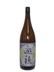 画像3: 遊穂　純米酒　1.8L