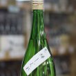 画像2: 亀の海 蝉しぐれ 純米吟醸 生 1.8L
