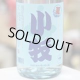 画像: 25°夏の小牧 1.8L