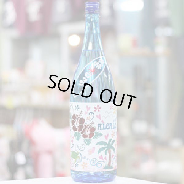 画像3: 25°ALOALO爽快ロック　1.8L