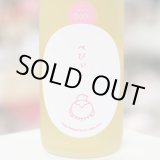 画像: べびぃ鶴梅 720ml