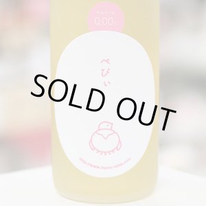 画像: べびぃ鶴梅 720ml