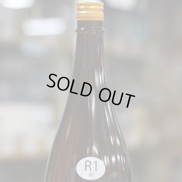 画像1: 純青　絹光　生酛純米　R1BY　1.8L