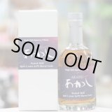 画像: シングルモルトあかし PX5年 HEAVILY PEATED 500ml