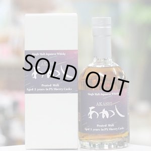 画像: シングルモルトあかし PX5年 HEAVILY PEATED 500ml