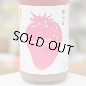 画像: 梅乃宿 BLOSSOM STRAWBERRY(ブロッサムストロベリー) 1.8L