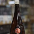 画像1: 陸奥八仙 オレンジラベル 純米吟醸 ひやおろし 1.8L