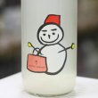 画像1: 仙禽 UA 雪だるま 720ml