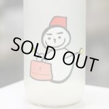 画像: 仙禽 UA 雪だるま 720ml