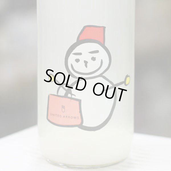 画像1: 仙禽 UA 雪だるま 720ml