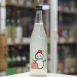 画像2: 仙禽 UA 雪だるま 720ml