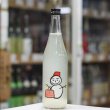 画像2: 仙禽　UA　雪だるま　720ml