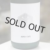 画像: 楯野川無我 グリーンボトル 純米大吟醸 1.8L