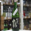 画像3: 大正の鶴 百三十周年記念 限定熟成純米吟醸原酒　1.8L