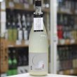 画像3: 真澄 純米吟醸 うすにごり 1.8L