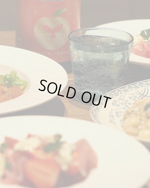 画像1: 27°アップルランス 1.8L