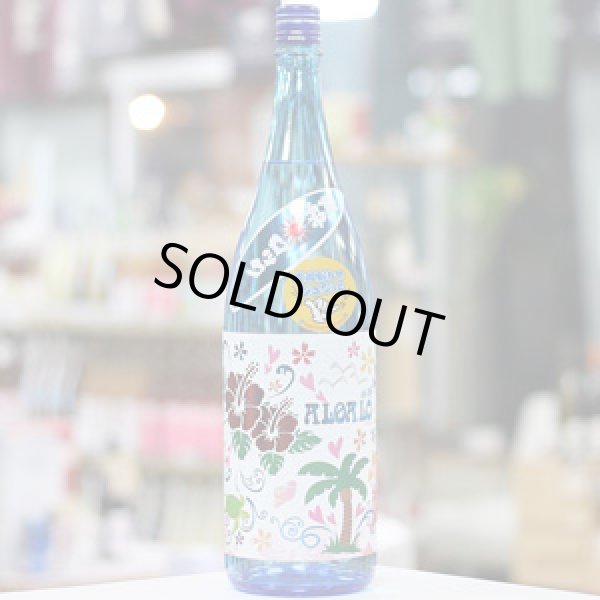 画像2: 25°ALOALO爽快ロック　1.8L