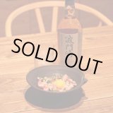画像: 波門崎ピュアモルトウイスキー 700ml