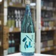 画像2: 陸奥八仙　夏吟醸　1.8L