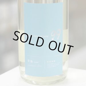 画像: 寒菊 OCEAN99 -青海 Summer Sea- 純米吟醸 出羽燦々 無濾過生原酒 1.8L