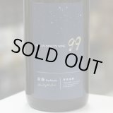 画像: 寒菊 OCEAN99 -星海 Starlight Sea- 純米大吟醸 彗星 無濾過生原酒 1.8L