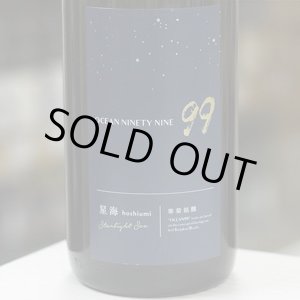 画像: 寒菊 OCEAN99 -星海 Starlight Sea- 純米大吟醸 彗星 無濾過生原酒 1.8L
