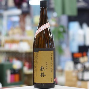 画像: 25°紅椿　1.8L