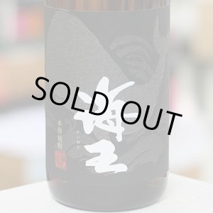 画像: 25°海王 1.8L
