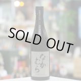 画像: 25°なかむら 三種混合麹 720ml