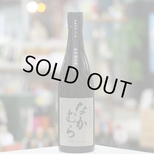 画像: 25°なかむら 三種混合麹 720ml