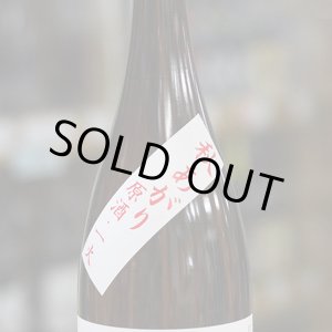 画像: 仙介 特別純米 秋あがり 1.8L