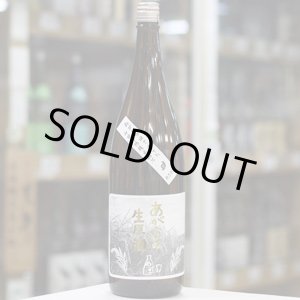 画像: 紀土 純米酒 あがらの生原酒 1.8L