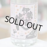 画像: 25°伊勢吉どん 2025年度新焼酎　1.8L