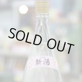 画像: 25°伊勢吉どん 令和6年度新焼酎　1.8L