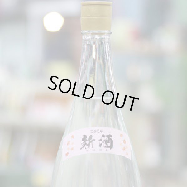 画像1: 25°伊勢吉どん 令和6年度新焼酎　1.8L