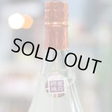画像: 25°蔵の師魂 新焼酎 The Orange 1.8L