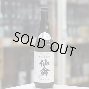 画像: 仙禽 クラシック[零式]生酒 720ml