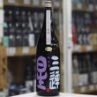 画像2: 三連星　純米酒（黒）直汲み　1.8L
