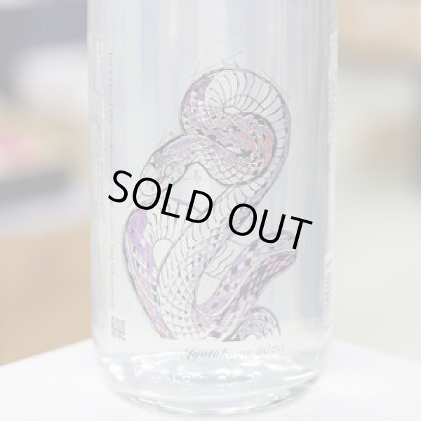 画像1: 25°常徳屋×切り絵干支ラベル2025　1.8L