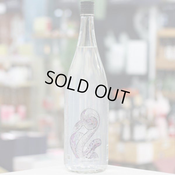 画像2: 25°常徳屋×切り絵干支ラベル2025　1.8L