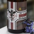 画像1: 三連星 番外編I 60％原形精米(真吟) 1.8L